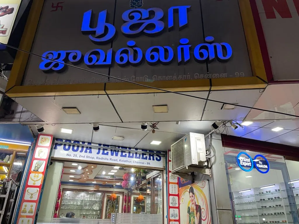 store_image
